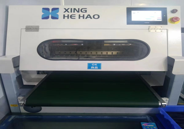 全自動(dòng)切料機(jī)